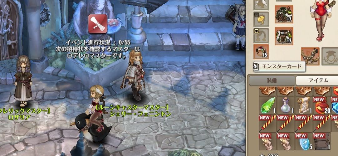 ｔｏｓ ２周年イベントやってみた イベント Tos中心の雑記帳