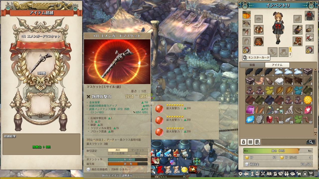 ｔｏｓ 日記 11 27 Tos中心の雑記帳