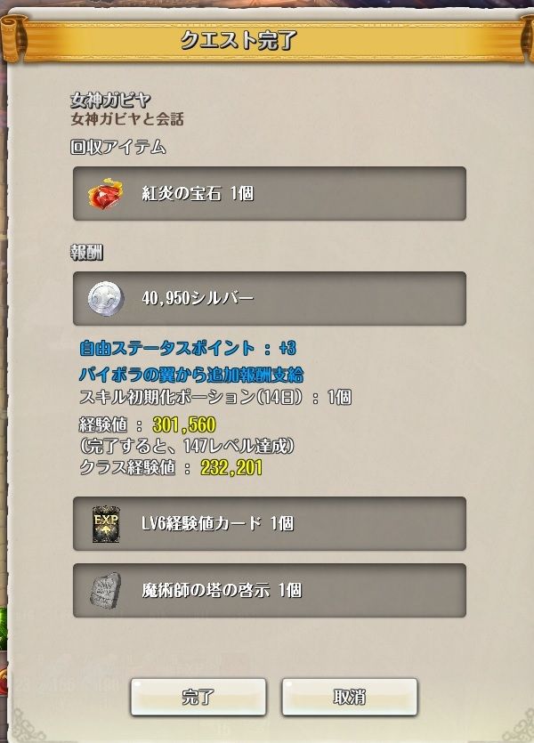 ｔｏｓ 日記 5 12 Tos中心の雑記帳