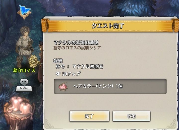 tos ヘアカラー 髪染め のススメ Tos中心の雑記帳 tos ヘアカラー 髪染め のススメ Tos中心の雑記帳