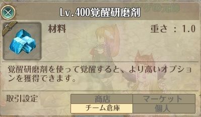 ｔｏｓ アプデまとめてみた 8 28 イベント アプデ Tos中心の雑記帳