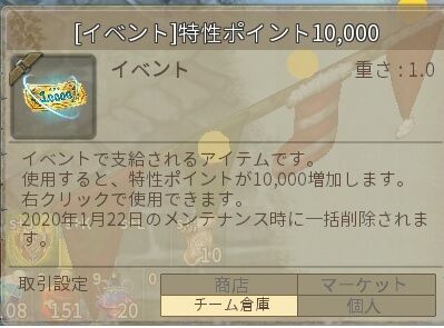 ｔｏｓ 日記12 21 日記 Tos中心の雑記帳