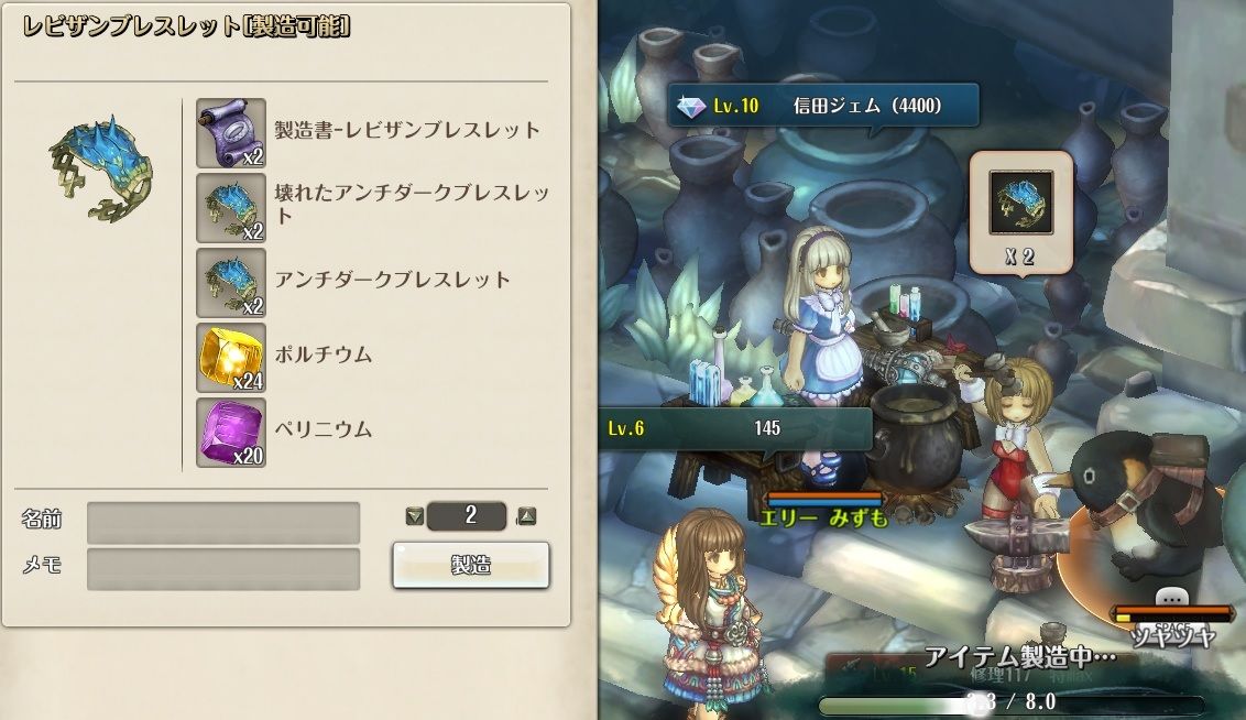ｔｏｓ 日記 2 10 レビザン Tos中心の雑記帳