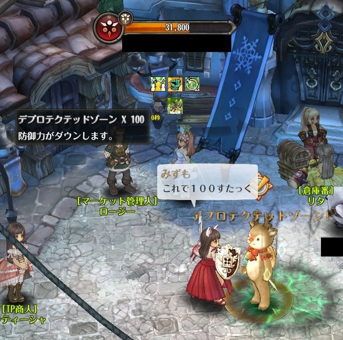 ｔｏｓ 日記 5 29 剣巫女爆誕 デプロ考察中 Tos中心の雑記帳
