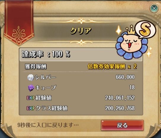 tos 日記 12 21 Tos中心の雑記帳 tos 日記 12 21 Tos中心の雑記帳