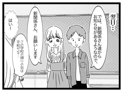 CBBAB8FD-675E-4AB1-8F95-4EC5A3FD3A3D