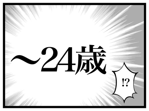 無題2806_20240619204611