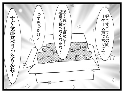 3A03DA7D-CAA9-4153-A0A4-638564D241FD