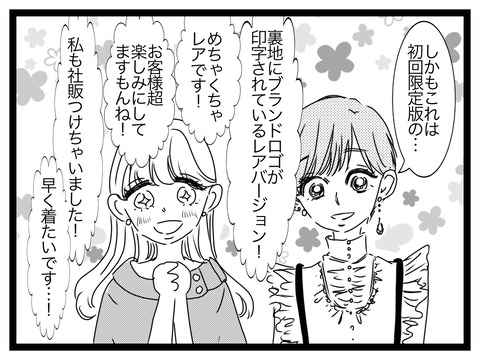 EBE344D4-D1E1-4B6B-976C-F0CCB8E98654