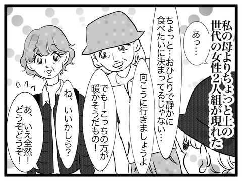 64655395-13AB-4D2D-8D1A-7E8E96D323B8