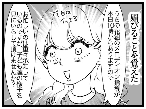 81A711C5-3467-43FD-9DF3-869A01F66492