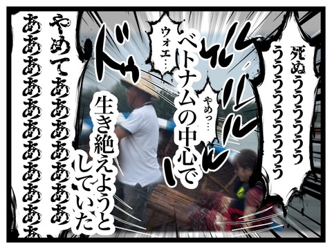 無題2931_20251003205100