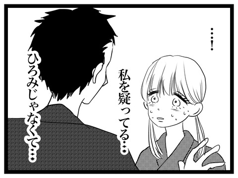 F49A4CAF-2957-41F3-AB89-E05934E04593