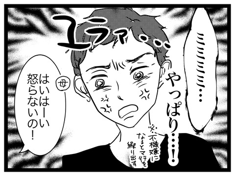 57ECE6C6-6F32-4A21-8915-4D311885350F