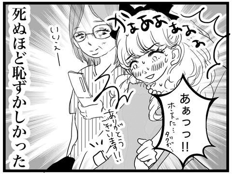 90D1551B-3558-4CFD-8000-A41F6B9500B8