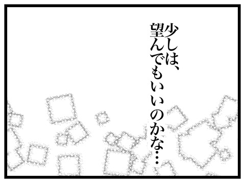 2CDDDC42-B50C-4992-9B0E-0E6F1CE40658