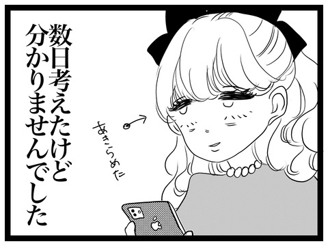 AD2F43E6-2B08-4682-91C2-9DB433A5930F