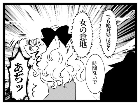 無題2860_20241130210930