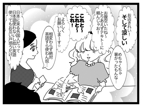 無題2915_20250710205509