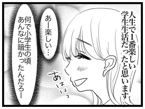 58686FE5-90AD-4069-AAD8-A8B4624328AC