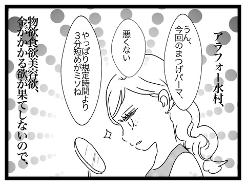 無題2812_20240710211159