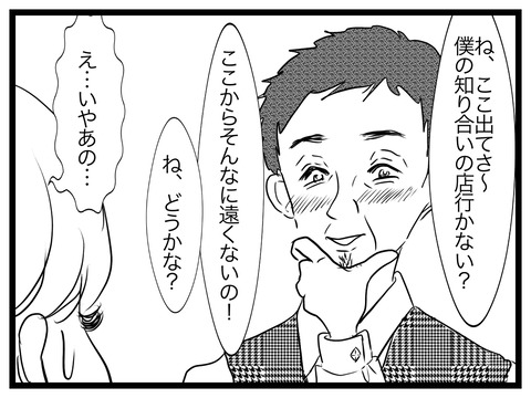 3F0EA8ED-61C7-48C2-B64C-C7875CECA8BE