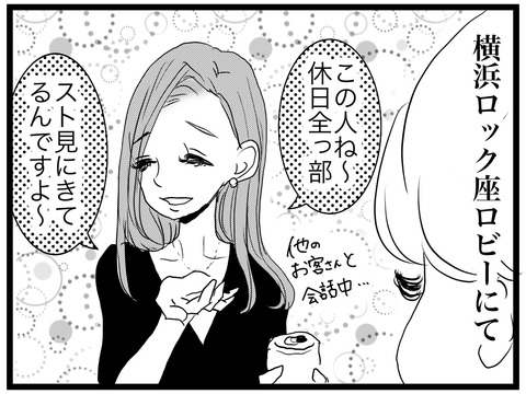 EBA2D3EF-33F9-4C0F-B341-74884994C530