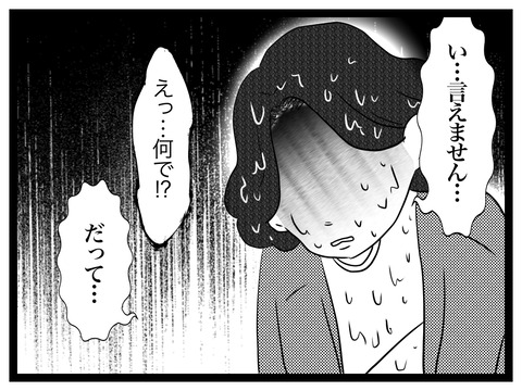 9A0A4484-2AC7-4361-A6EC-549467E27224