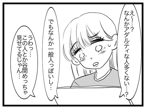 781D7AA0-4012-445F-B5A6-D850E2862618