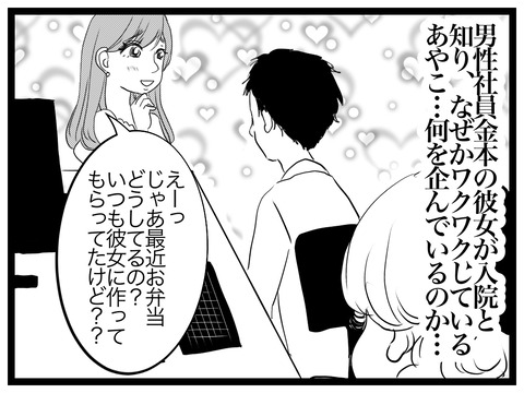 30DF6AC7-F7B5-4E5E-A569-09BB80CEFA1F