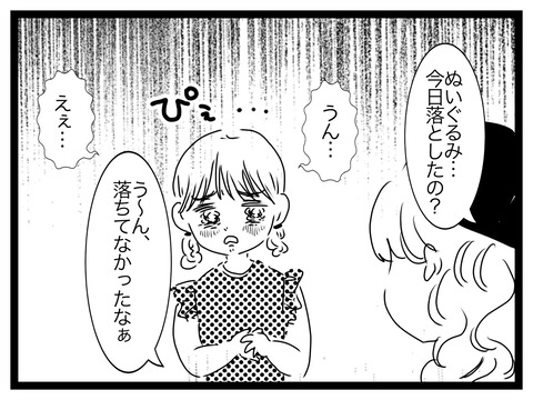 無題2829_20240905205125