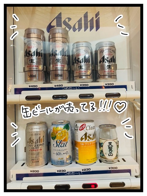 315E996A-830E-47ED-8DC7-A468BDD644D2