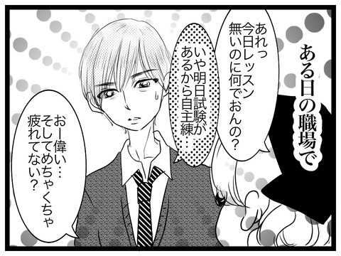 男子高校生のモテたいという願望について ミズムリズム Powered By ライブドアブログ 男子高校生のモテたいという願望について ミズムリズム Powered By ライブドアブログ