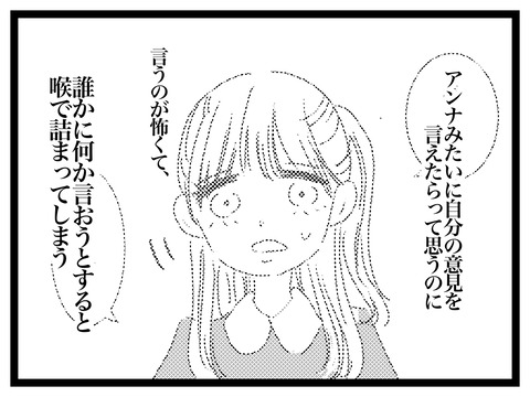 4A262F2A-CC6E-48CE-9273-C0CDBC73A1B4
