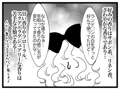 CAC0753B-EE8F-4287-92A6-07314432196A