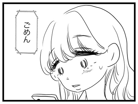 776C1126-280D-4E42-88DF-79DB87D31D9E