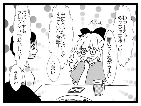 無題2918_20250724231153