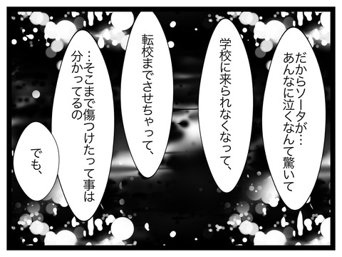 8B7B1936-9C57-4C94-A2BA-28AC7FDED639