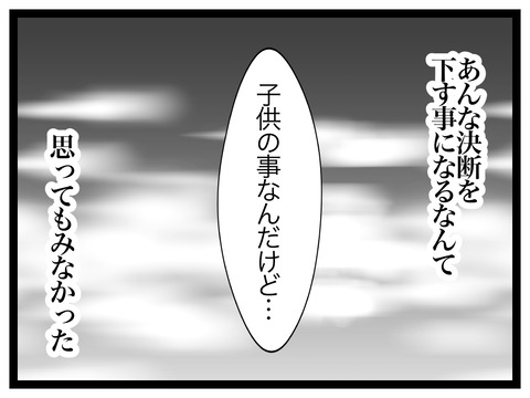 8BB7F409-BA94-453A-A187-1E65B5131674