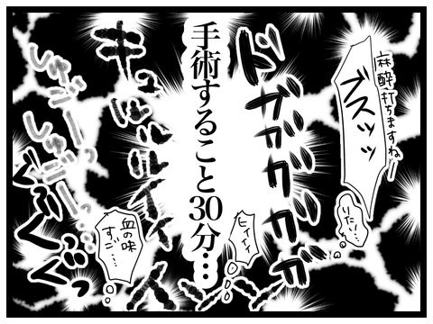 59BD6844-38F6-4182-8D2A-8E05565D8452