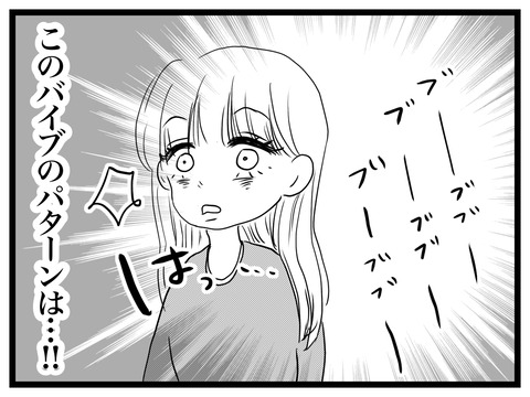 DD4F6694-8A1C-401F-806F-3A489AC75BEE