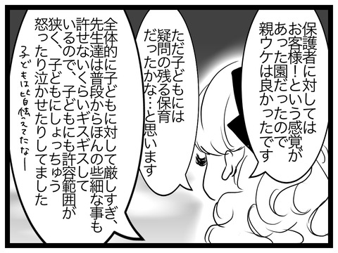 495C0784-35EC-40D2-BCFA-2FAA7628A1FB