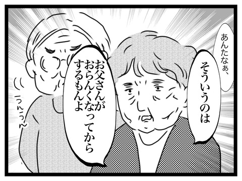 無題2843_20241018204444