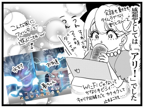 2C97A26A-88F4-40CA-BCC8-2C214F1C1A36