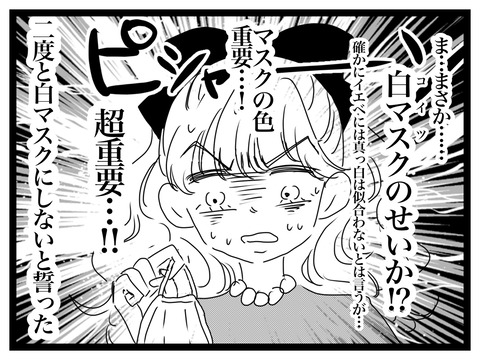 239F32D5-EBB7-49EC-B8D8-F2884C5CBC35