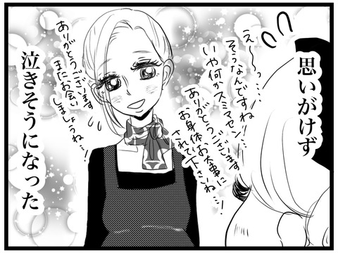 FAE32CE2-92C6-4525-9B16-5FF0C65959B2