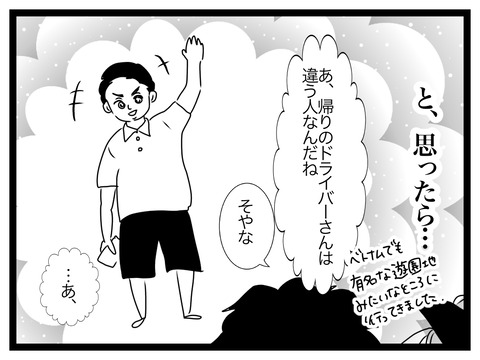 無題2927_20250819170102