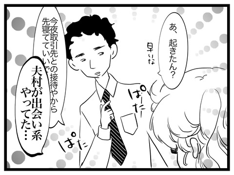 5BF74C70-1D35-4061-9460-2B1A41D6914A