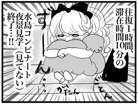 7FB22673-FE4A-4FC9-9D9A-2EDE44F8ABF6