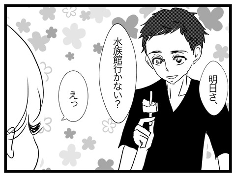 63CEED1E-7842-4F3B-8B1E-06936AF2ACD0